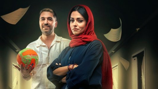 دفتر یادداشت
