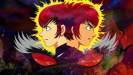 幻魔大戦 −神話前夜の章−