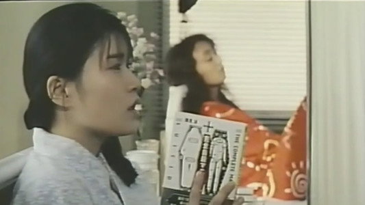 痴漢と覗き　婦人科病練