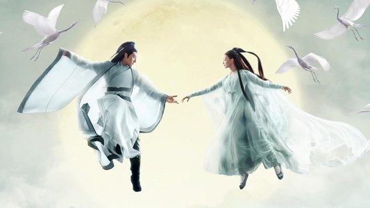 宸汐缘