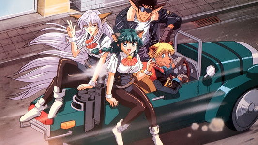 はいぱーぽりす