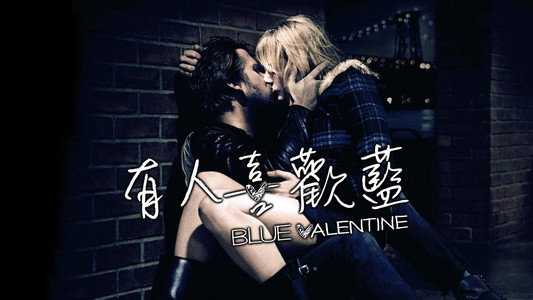 Blue Valentine