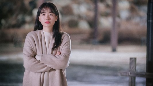 365 : 운명을 거스르는 1년