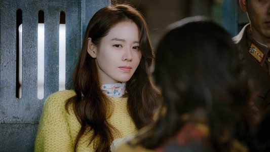 사랑의 불시착