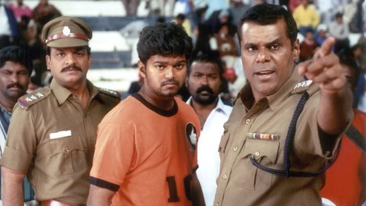 கில்லி