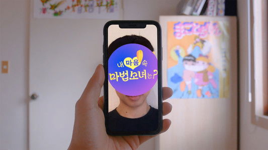 들랑날랑 혼삿길