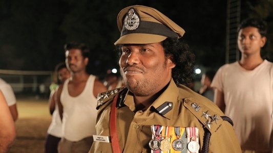கூர்க்கா