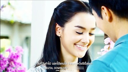 เลือดรักทระนง