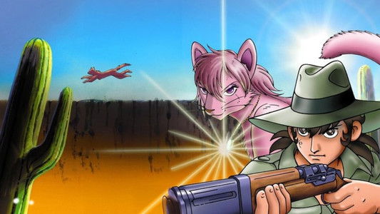 大自然の魔獣バギ