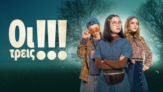 Die drei !!!