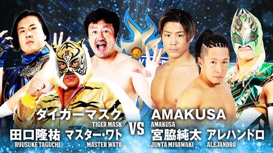 NJPW Wrestle Kingdom 17: Night 2 in Yokohama Arena