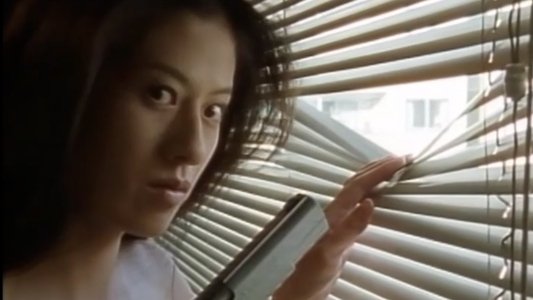 XX ダブルエックス しなやかな美獣