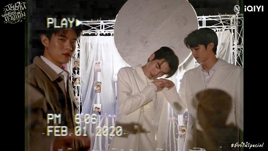 อัยย์ไน๋พระจันทร์ดวงเดิม