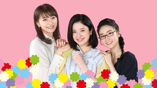 東京タラレバ娘2020