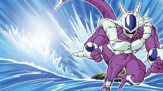 ドラゴンボールZ 激突!!100億パワーの戦士たち