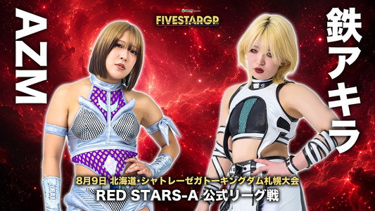 Sammy presents STARDOM 5★STAR GP 2026 in SAPPORO Day2