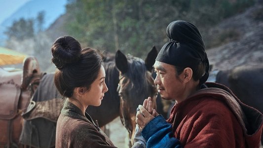 长安的荔枝