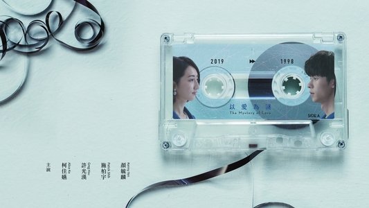 想見你