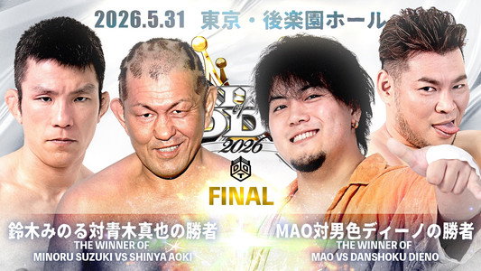 KING OF DDT 2026 FINAL!!