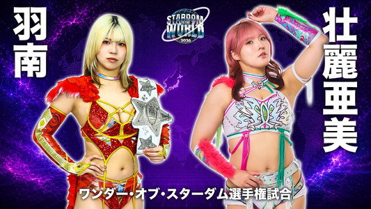 STARDOM TO THE WORLD 2026