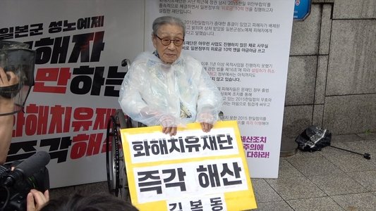 김복동