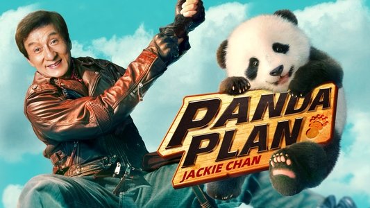 熊猫计划