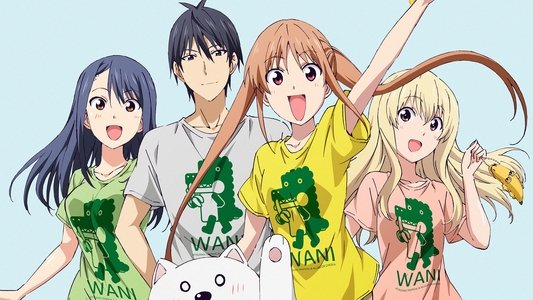 アホガール