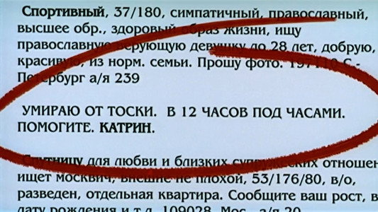 Похитители книг