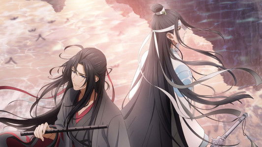 魔道祖师