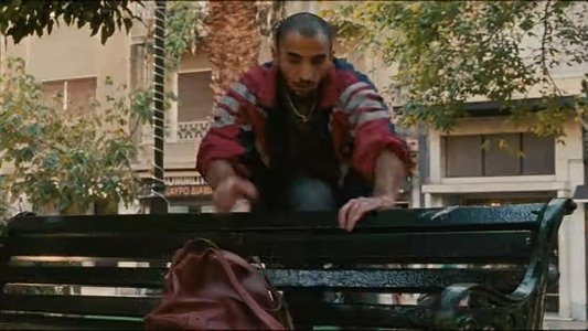 Σε μια άγνωστη χώρα