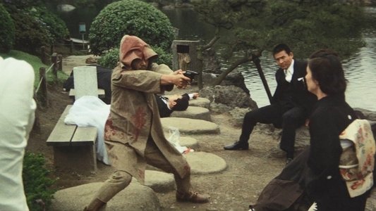 実録・私設銀座警察