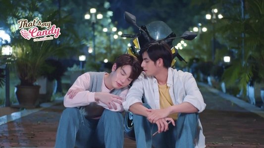 นายแคนดีของฉัน