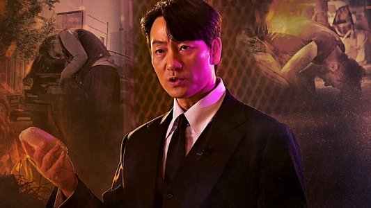 미래엔딩