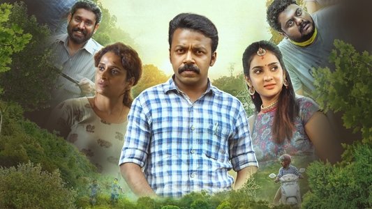 കുറി