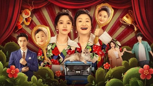拜托了，身体里的她