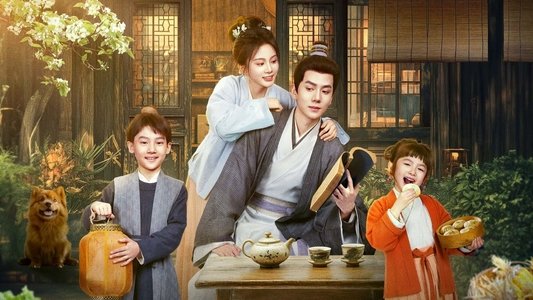 柴门小福妻
