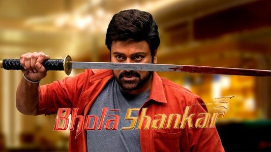 భోళా శంకర్