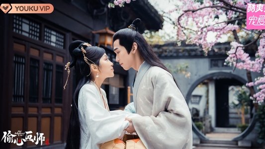 偷心画师
