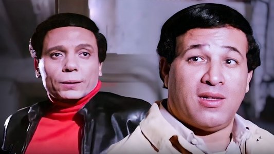 سلام يا صاحبي
