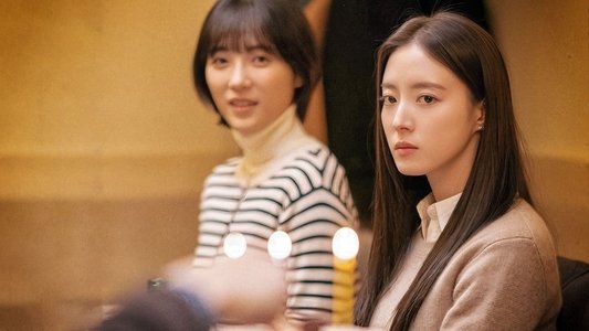 사랑 후에 오는 것들