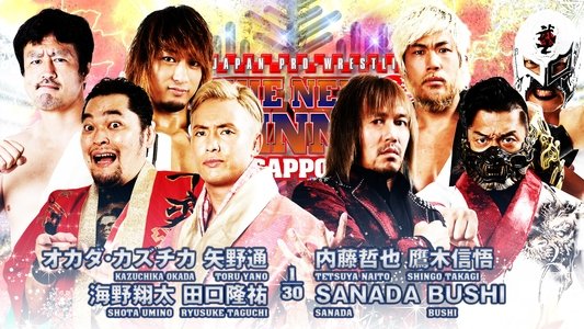 NJPW The New Beginning In Sapporo 2023 - Night 2