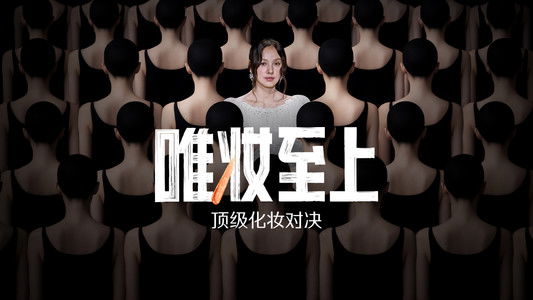 저스트 메이크업