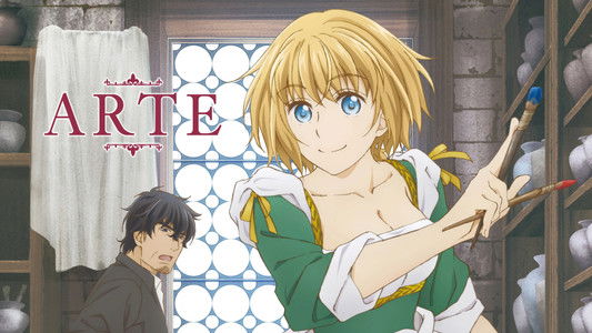 アルテ