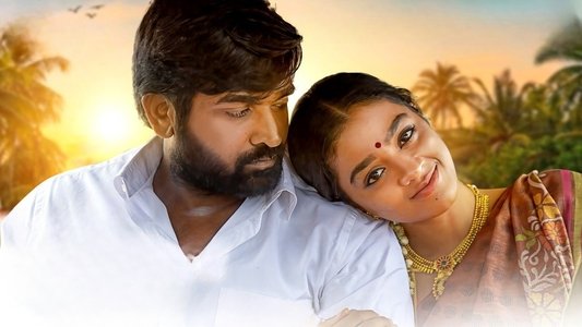 மாமனிதன்