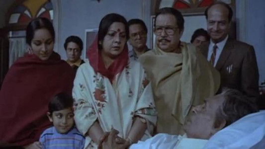 শাখা প্রশাখা