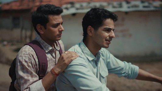 होमबाउंड