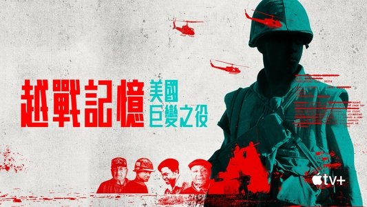 Vietnam: The War That Changed America