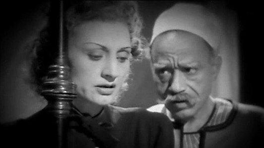 المتهمة