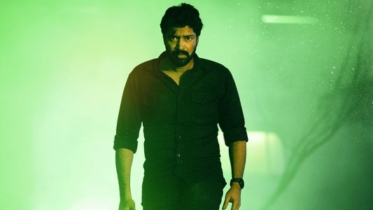 ఉగ్రం