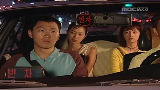 네 멋대로 해라